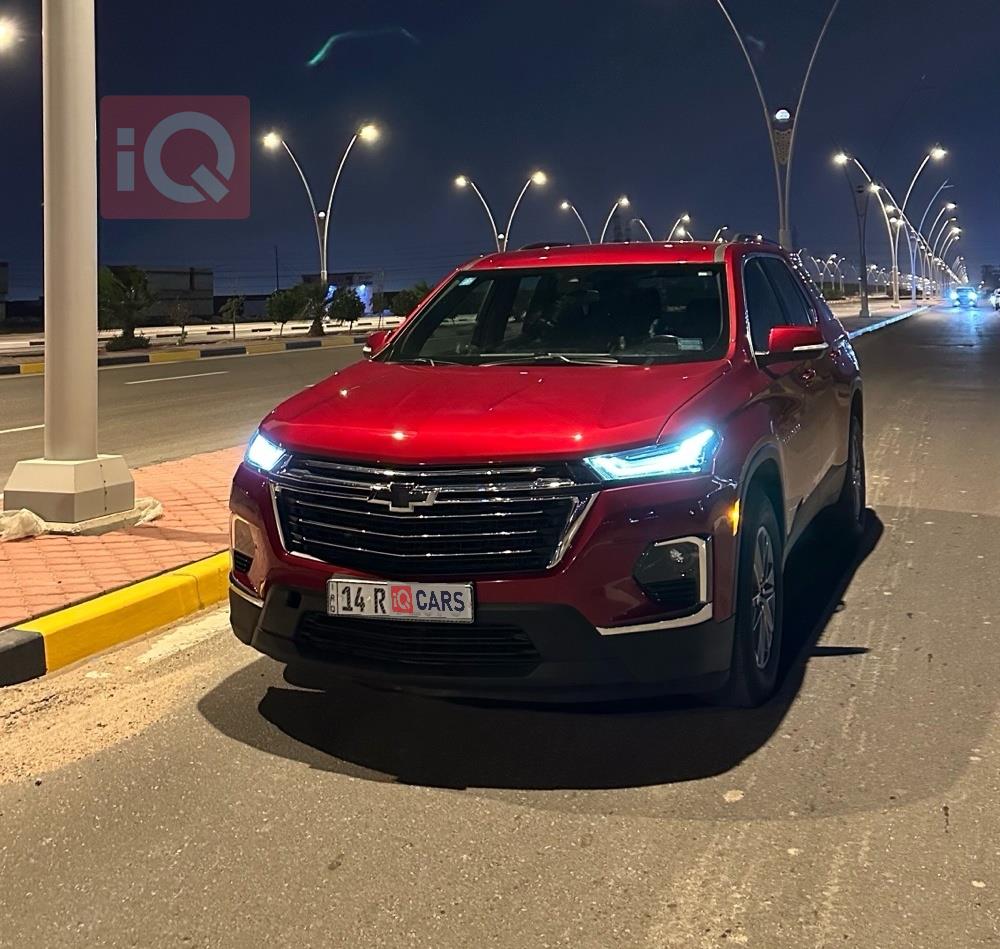 شيفروليه ترافرس